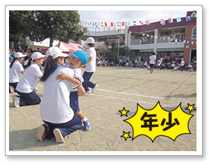 運動会写真