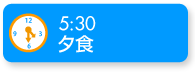 七夕集会の写真