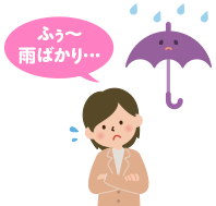 雨ばかり…